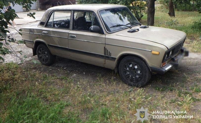 авто