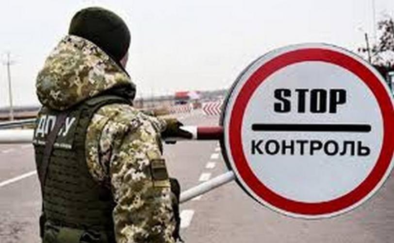 ухилянти