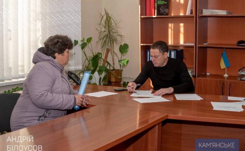 прийом громадян