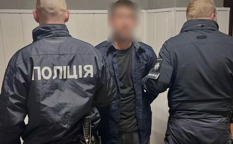 напав