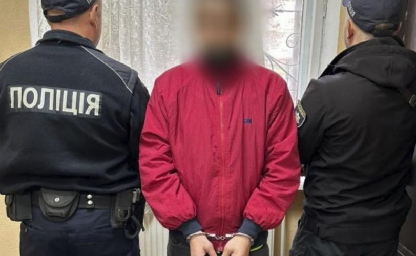 задушити