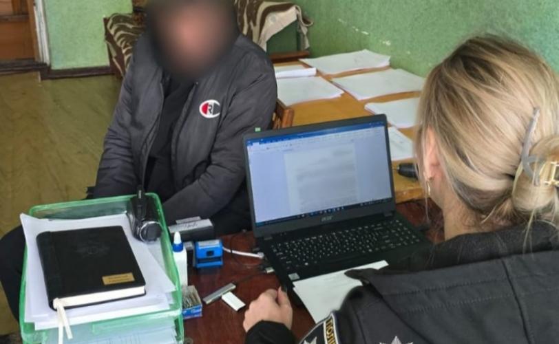 поліція