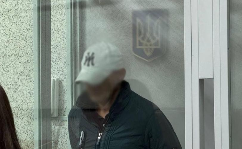 суд