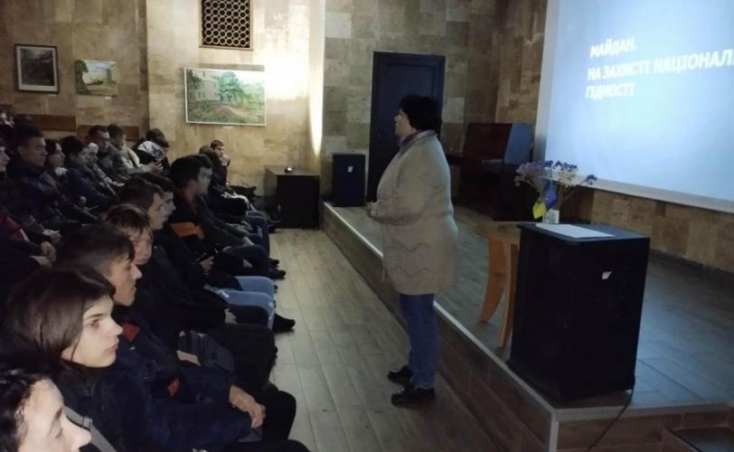 Революція Гідності