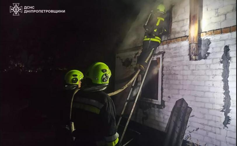 пожежа, ДСНС