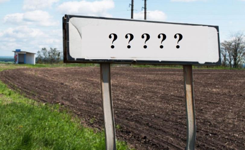 перейменування