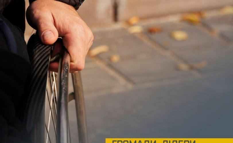 соціальні послуги