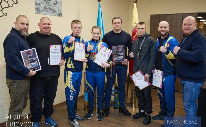 кікбоксинг