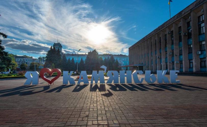 ситуація в місті