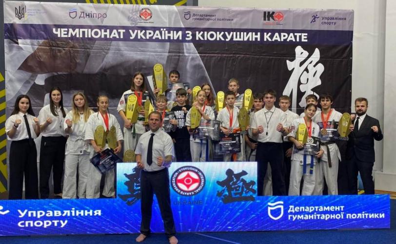 кіокушин карате