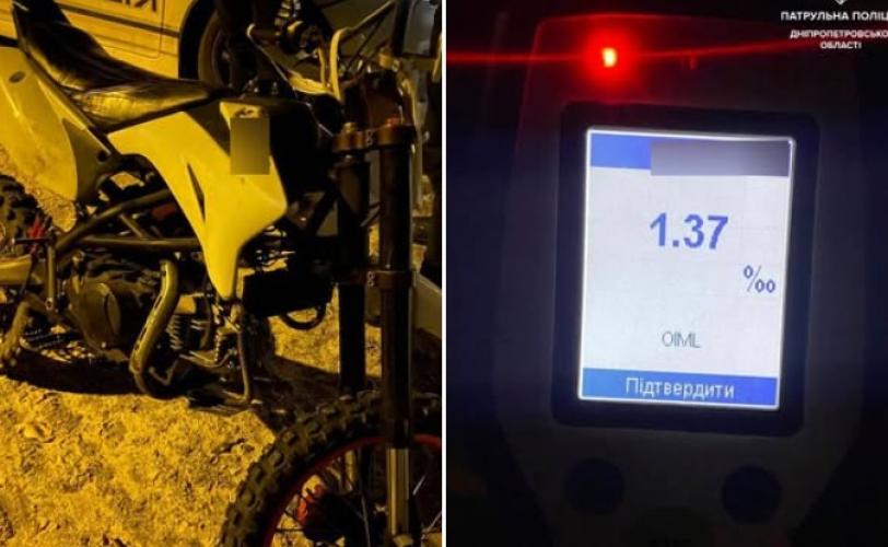 нетверезий водій