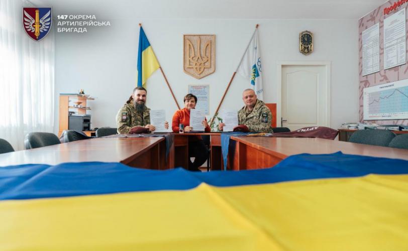 Меморандум про співпрацю