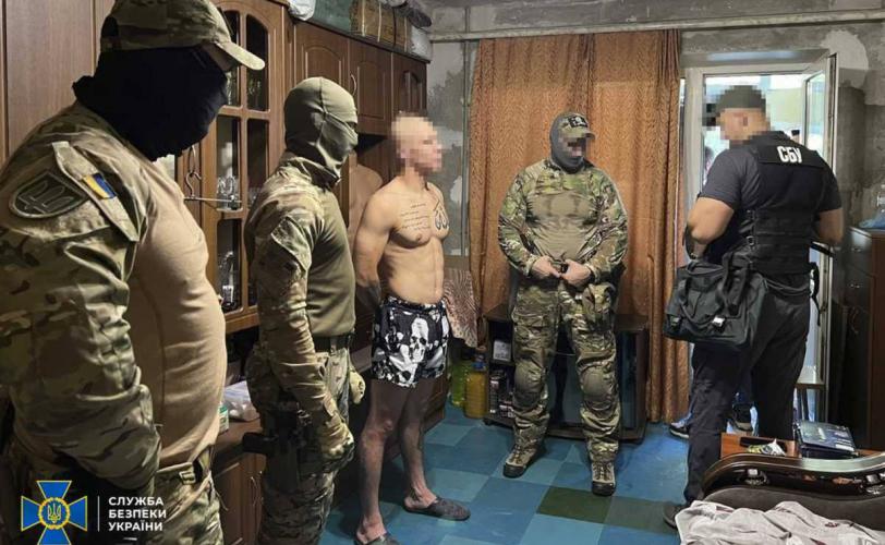 екстремістська течія