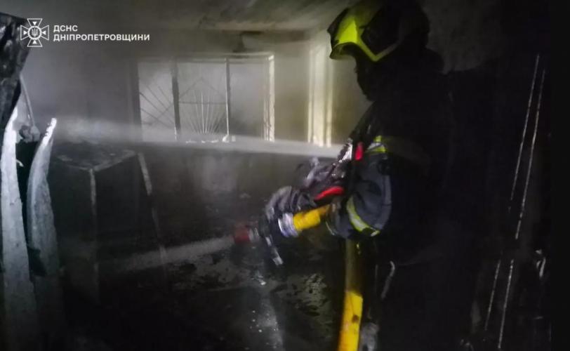 пожежа, ДСНС