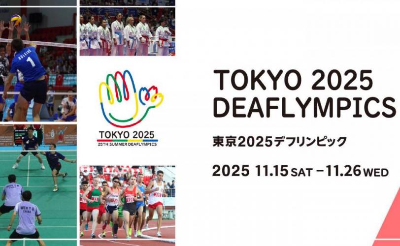 Дефлімпійські ігр