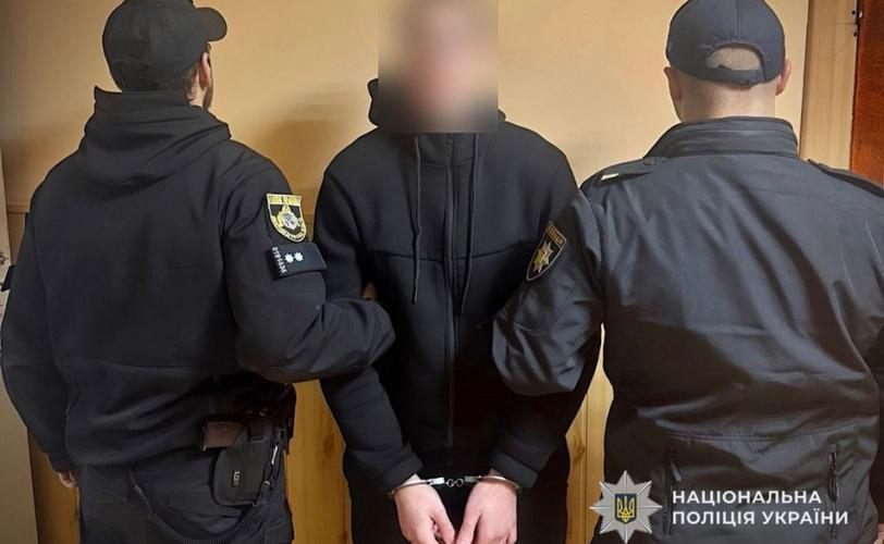 пограбування