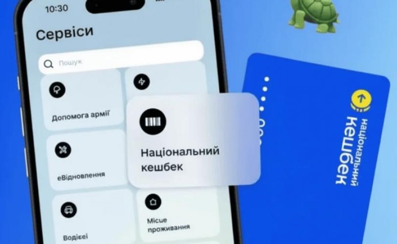 зимова тисяча