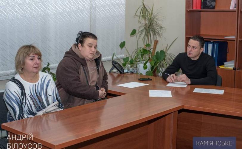 прийом громадян