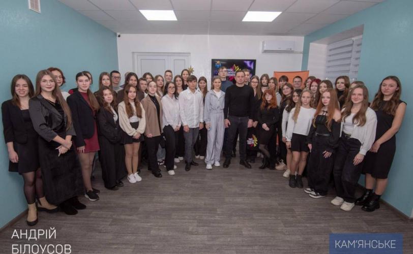 Центр молодіжних ініціатив