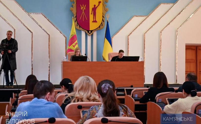 сесія міськради