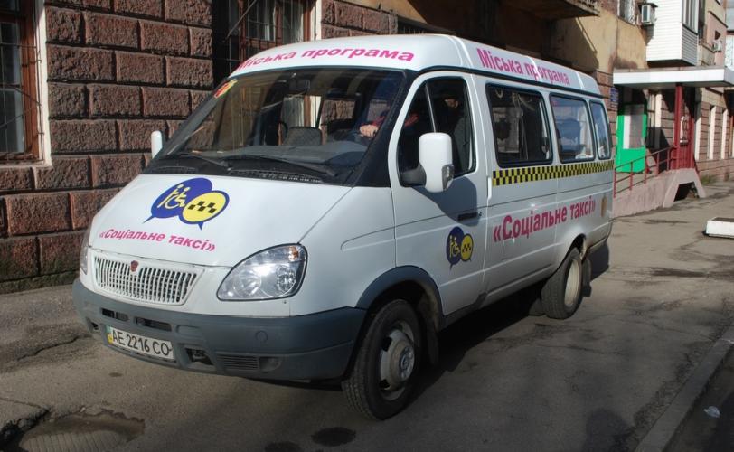 Соціальне таксі