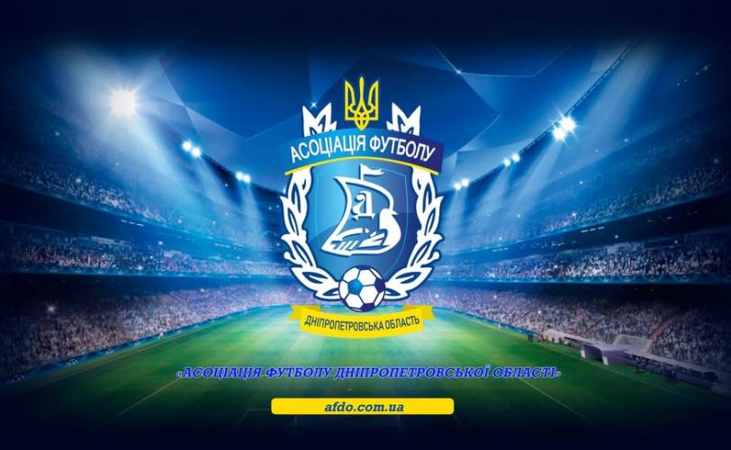 Асоціація футболу Дніпропетровської області