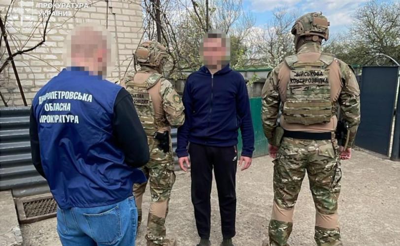 війна