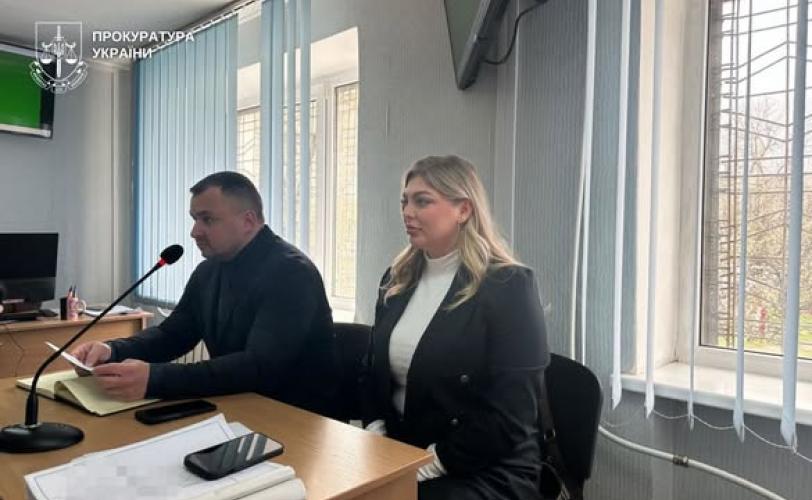 зґвалтування