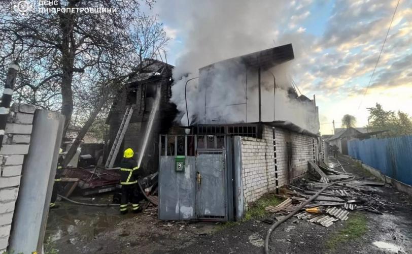 пожежа, ДСНС