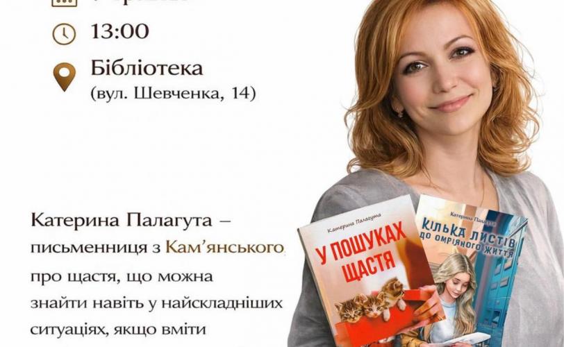 бібліотека