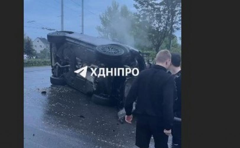 дтп