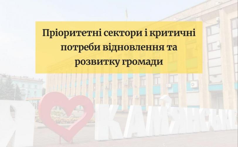 опитування