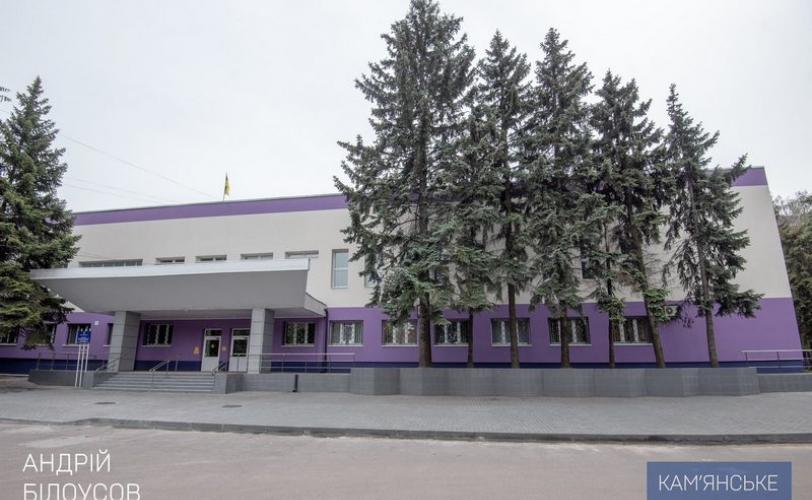 мер