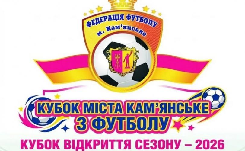 спорт