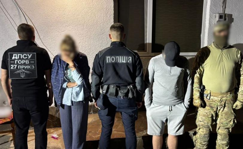 ухилянти