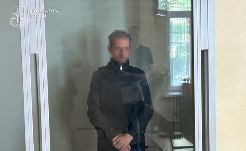 зґвалтування