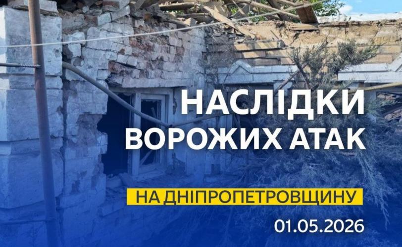 війна