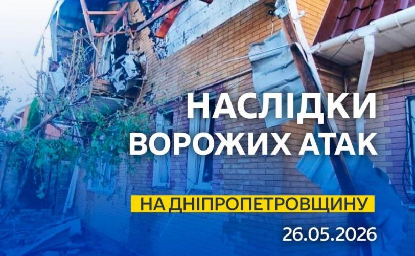 війна