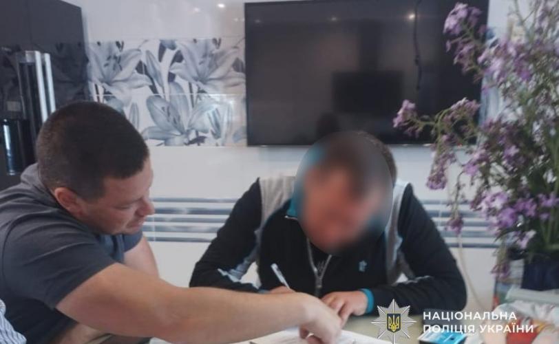 поліція