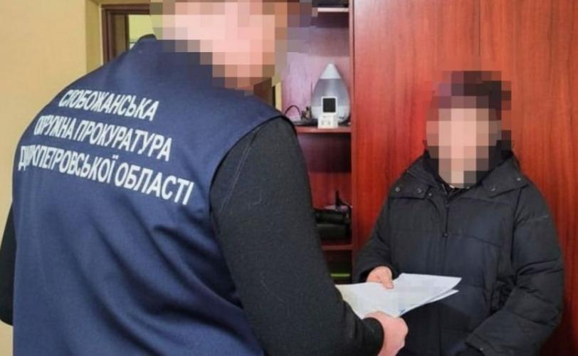 власниця
