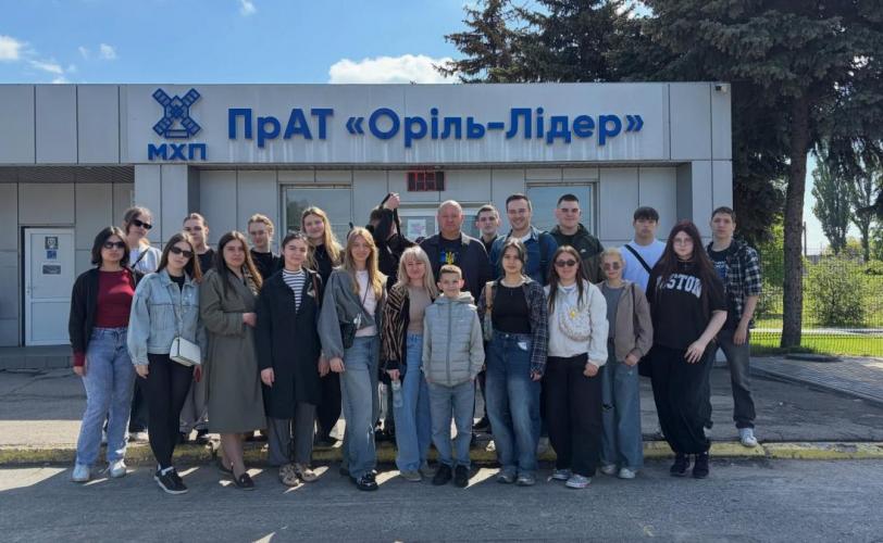 Профорієнтація