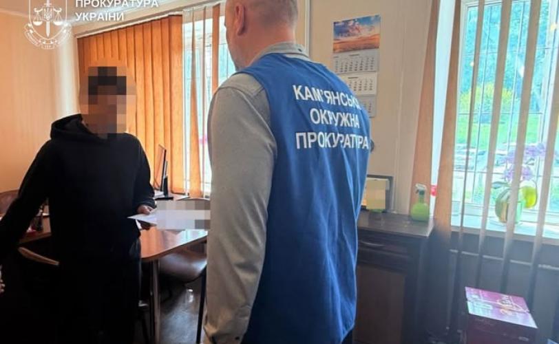 зґвалтування