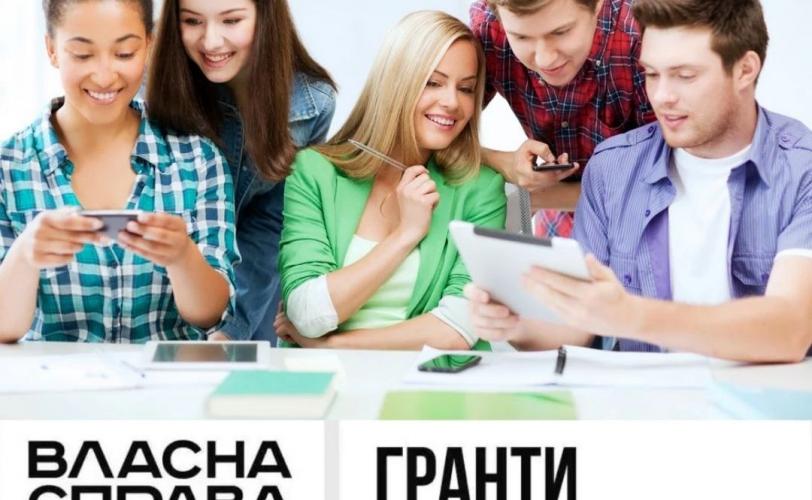 власна справа