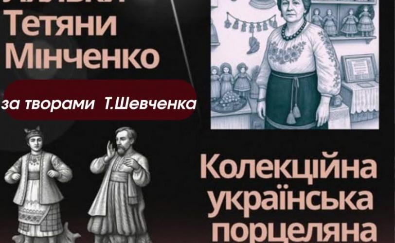 бібліотека