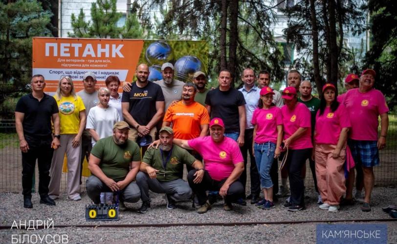 петанк
