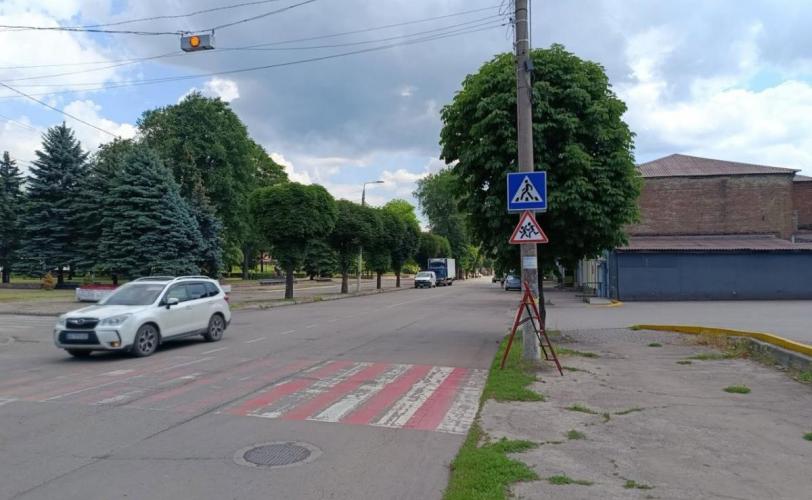 дорожні знаки