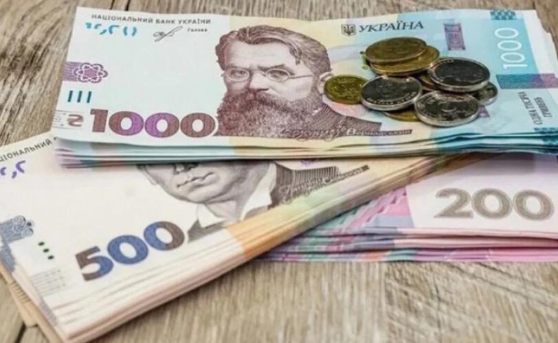 пенсія