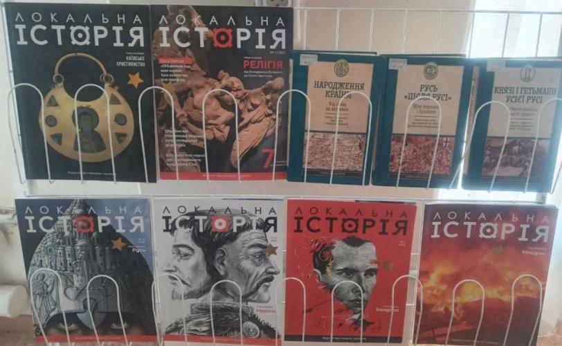 бібліотека