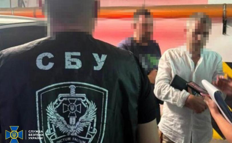  СБУ