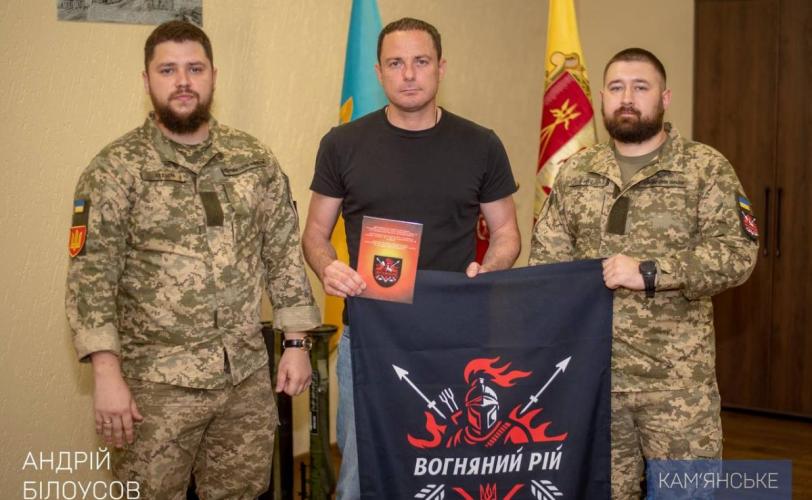 мер